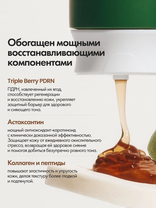 Тонер для лица Axis-Y: Triple PDRN toner, Dark Spot мист - тонер, Daily Purifying Treatment