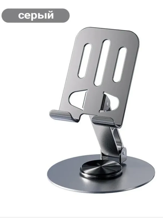 Telefon va planshet uchun 360° aylanuvchi mustahkam metall ushlagich