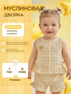 Желтый