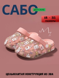 Pastel marjon