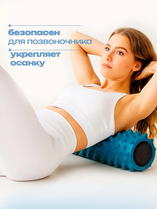 Gravity massaj silindri, EVA ko‘pigi, 78x15 sm