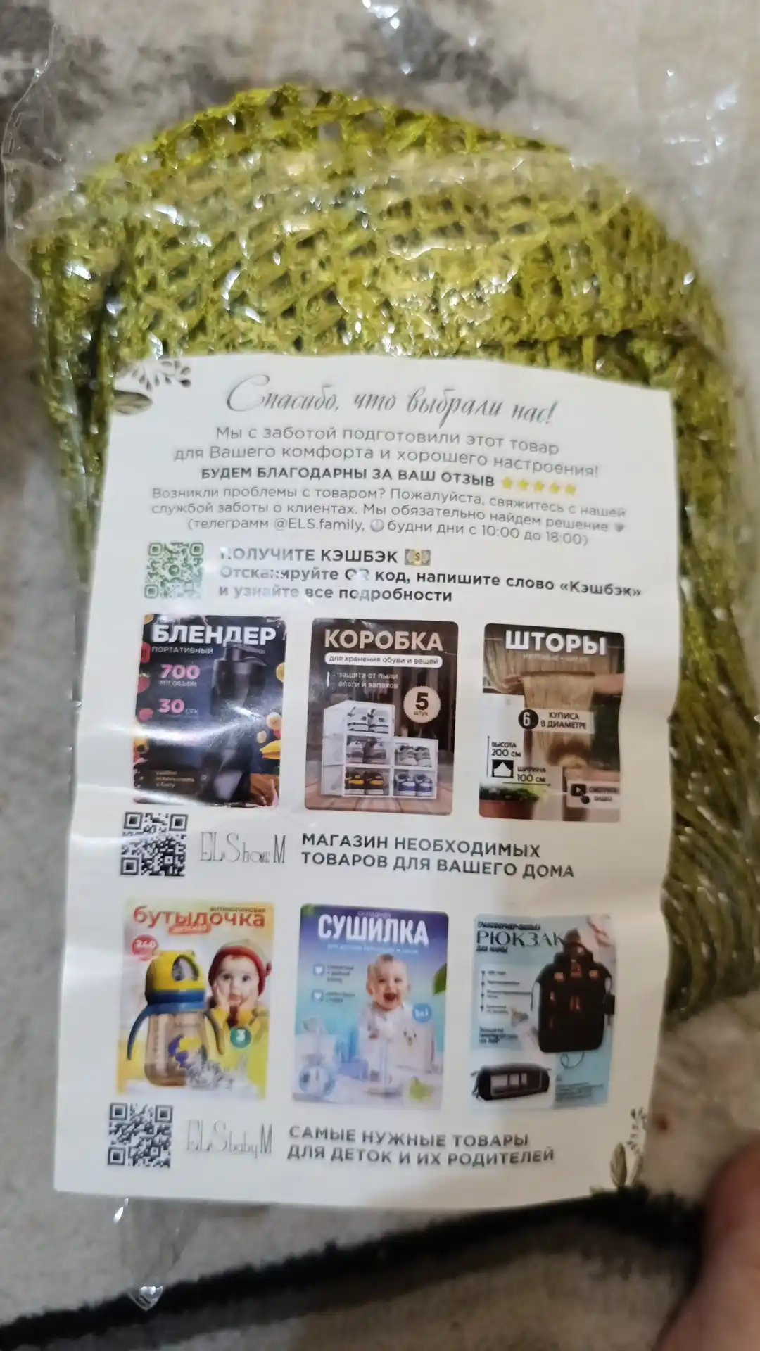 Нитяные шторы лапша, кисея, тюль, занавеска, для зала, кухни, спальни, на дверь, окно, 100х200