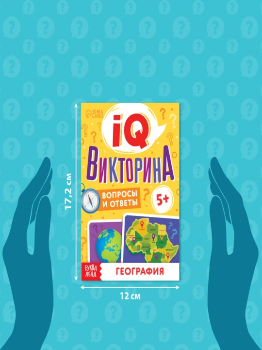 Книги набор «IQ задачки»,«IQ викторины» блокноты с заданиями, Синий трактор, 6-10шт