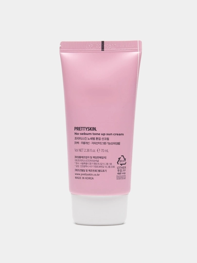Солнцезащитный крем для лица PrettySkin SPF50+,защита UVA/UVB, увлажняющий sunscreen, 70мл