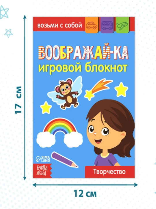 Книги набор «IQ задачки»,«IQ викторины» блокноты с заданиями, Синий трактор, 6-10шт