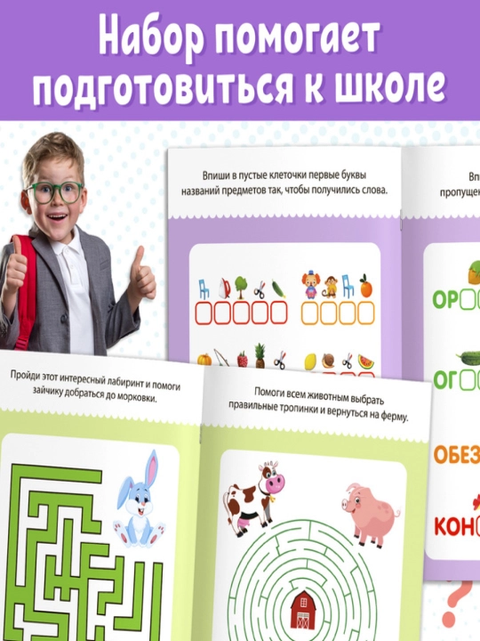 Книги набор «IQ задачки»,«IQ викторины» блокноты с заданиями, Синий трактор, 6-10шт