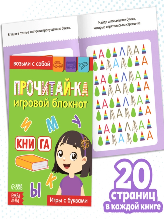 Книги набор «IQ задачки»,«IQ викторины» блокноты с заданиями, Синий трактор, 6-10шт