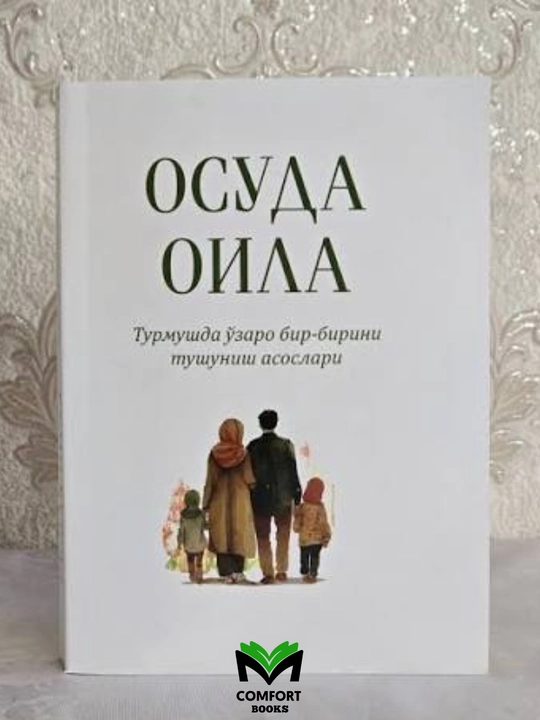Osuda oila - 