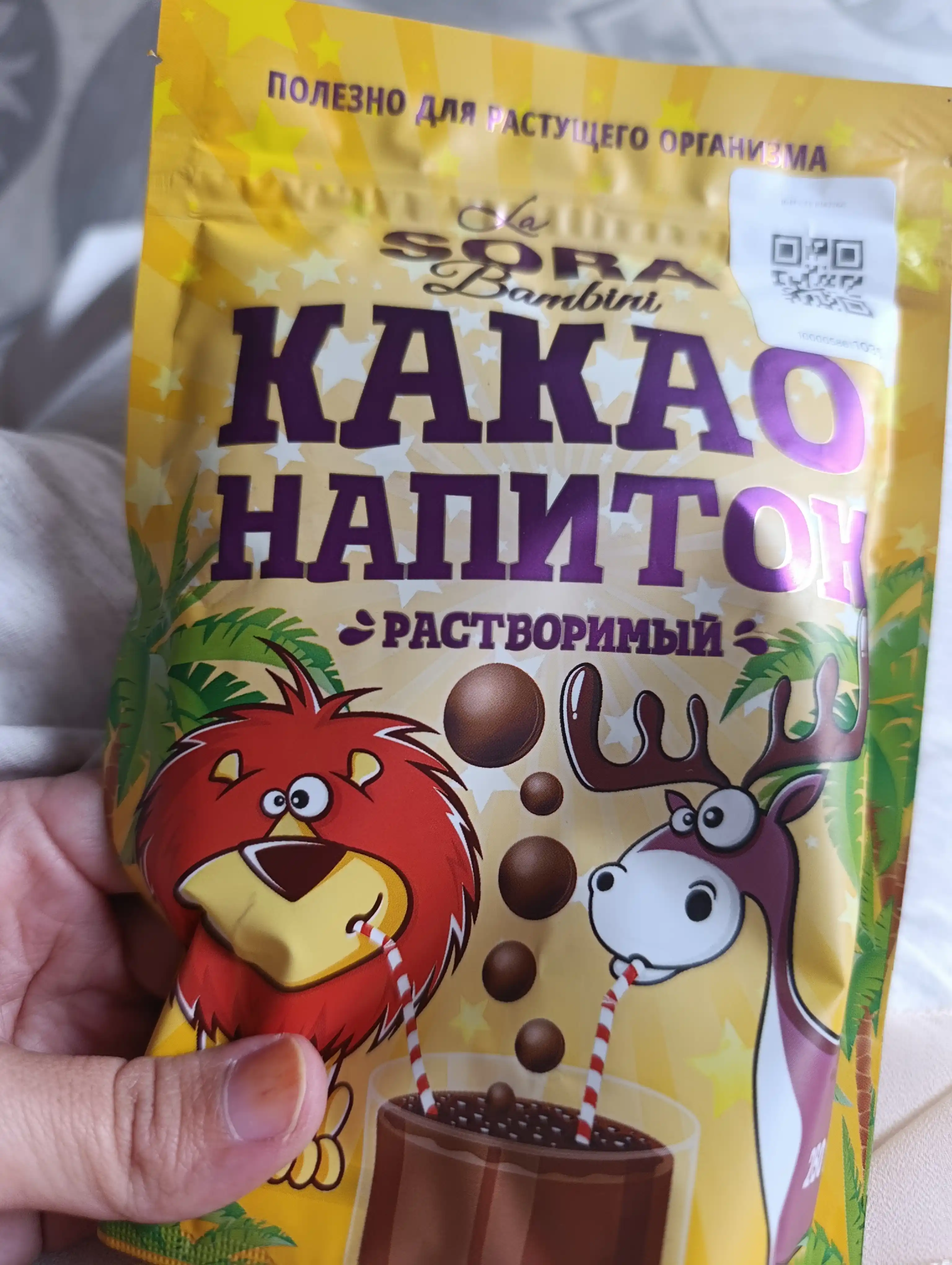 Какао-напиток растворимый LA SORA BAMBINI, 250 г
