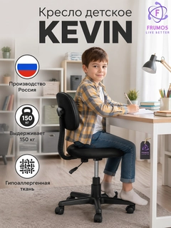 Черный