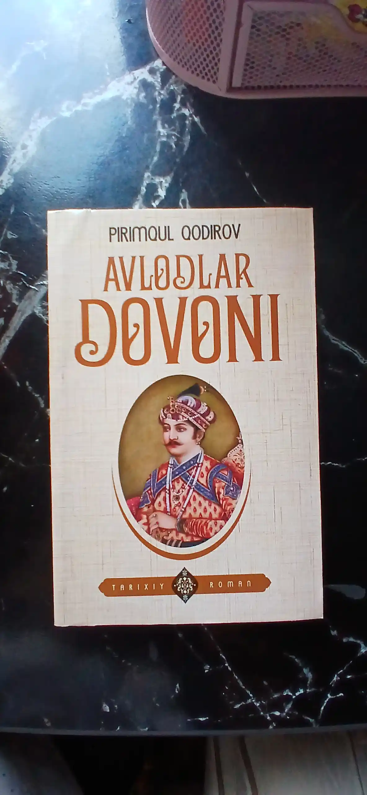 Пиримқул Қодиров - Авлодлар довони (исторический роман)