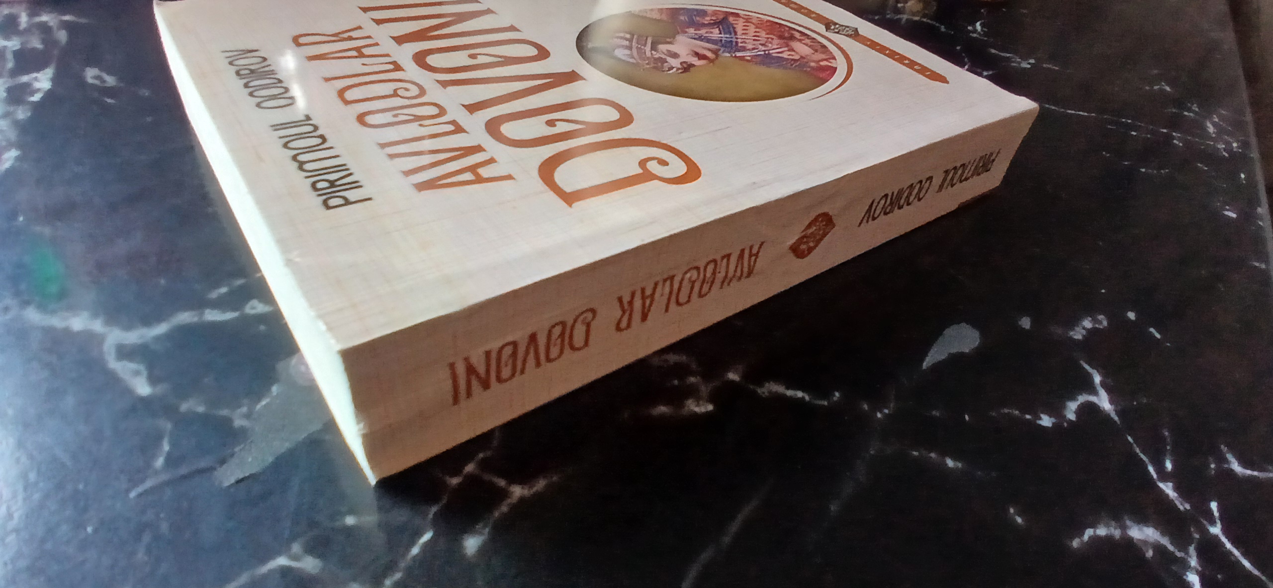 Пиримқул Қодиров - Авлодлар довони (исторический роман)