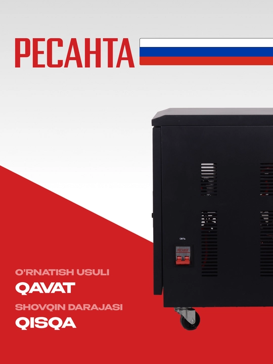 Stabilizator 21,25kVa/17kVt SPN-17000 Resanta atr. 63/6/29