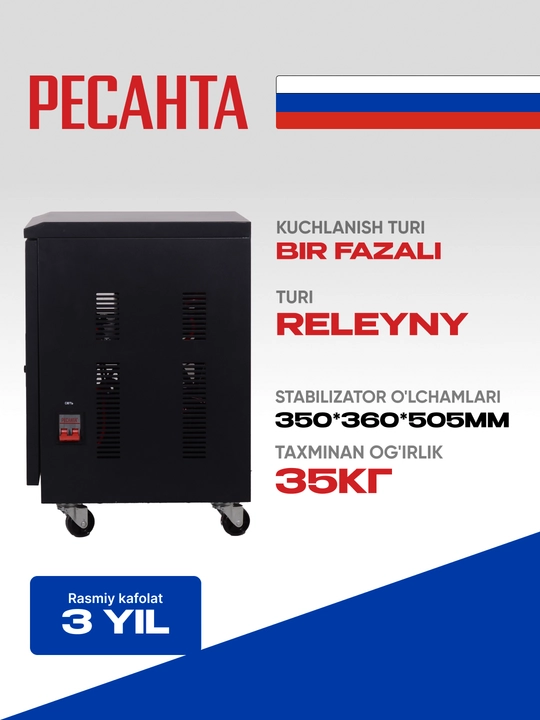 Stabilizator 21,25kVa/17kVt SPN-17000 Resanta atr. 63/6/29