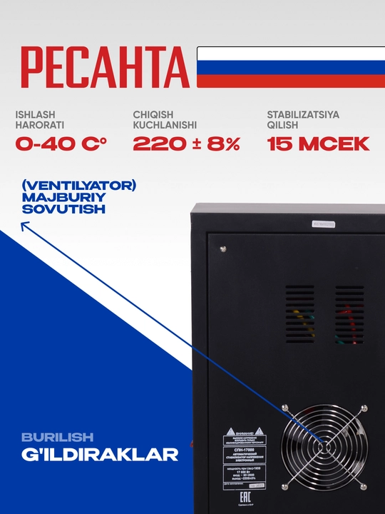 Stabilizator 21,25kVa/17kVt SPN-17000 Resanta atr. 63/6/29
