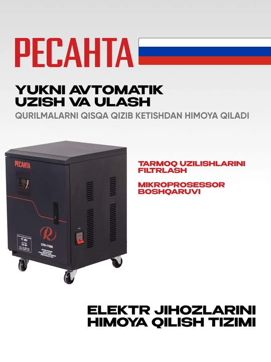 Stabilizator 21,25kVa/17kVt SPN-17000 Resanta atr. 63/6/29