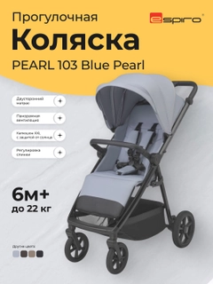 Бирюзовый