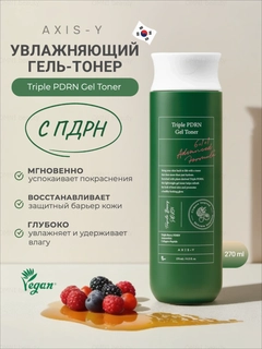 Зеленый