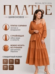 Медный