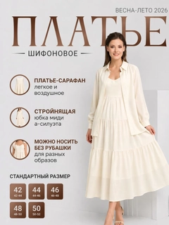 Слоновая кость