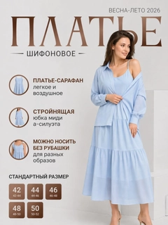 Голубой