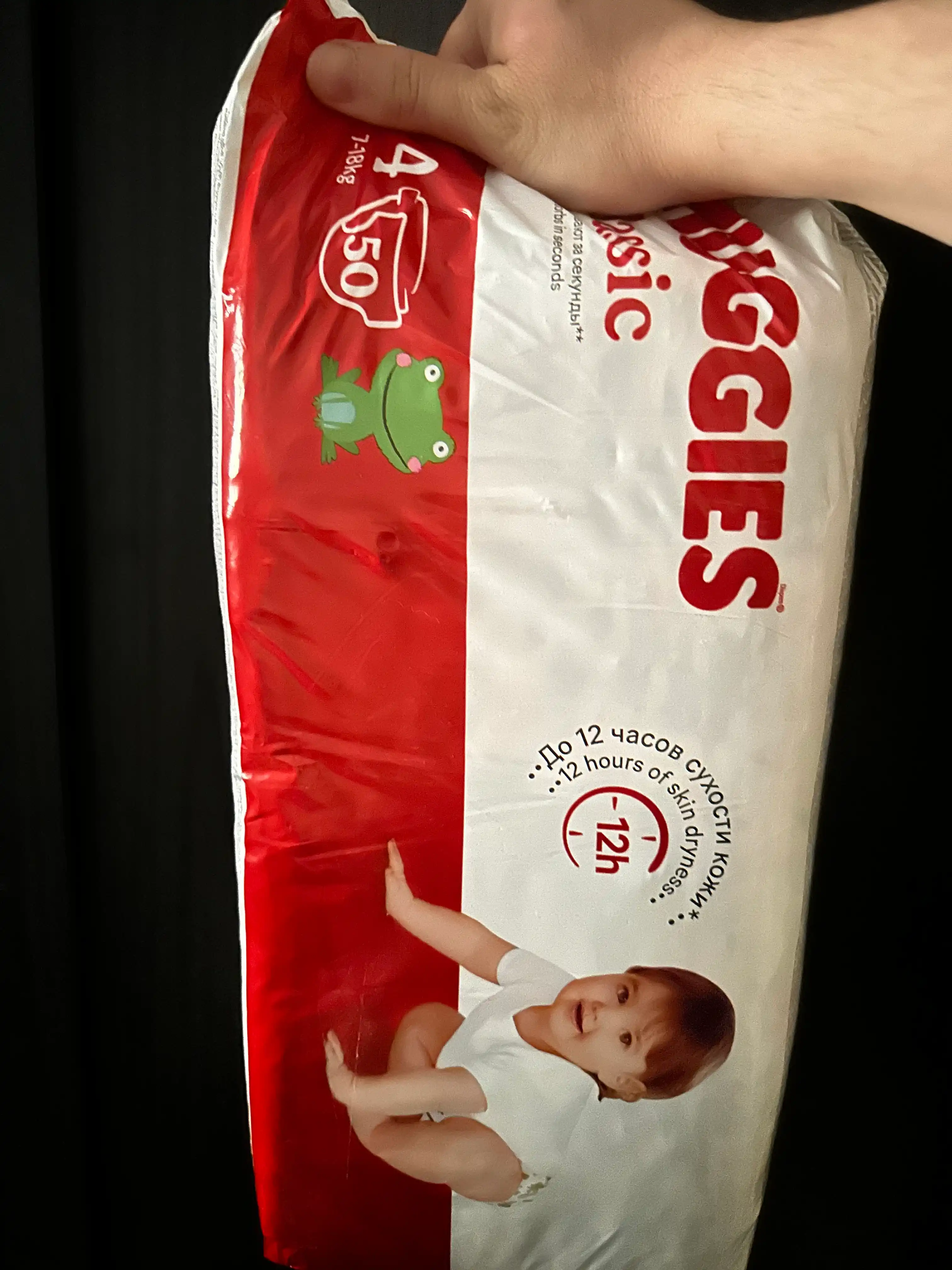 Huggies Classic tagliklari 7-18kg, 4-o'lcham, 50 dona