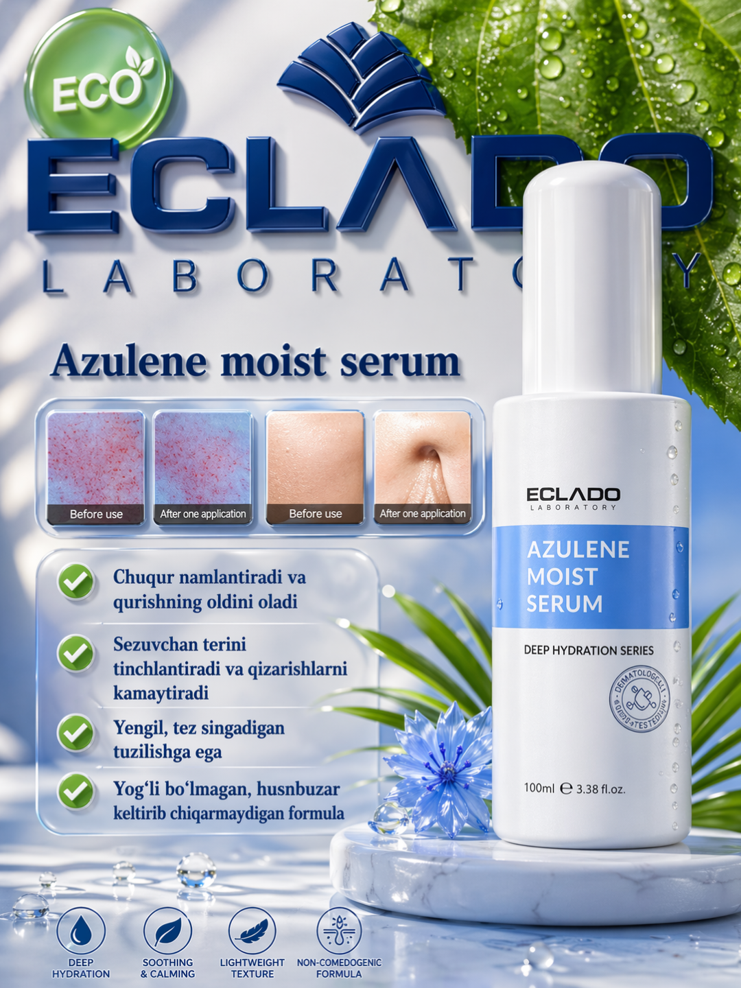 Увлажняющая сыворотка для лица Eclado Azulene Moist Serum для чувствительной кожи - 