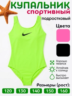 Limon rang