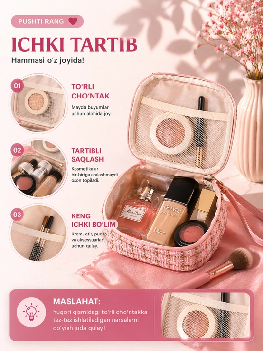 Косметичка для мелочей, 3 цвета