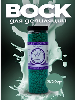 Бирюзовый