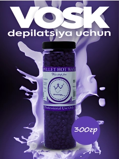 Аметистовый