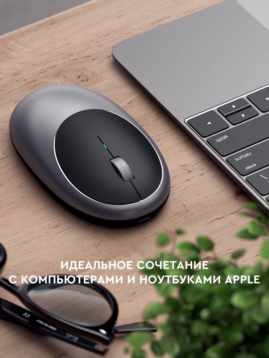 Simsiz sichqoncha Satechi M1 Bluetooth, qayta zaryadlanuvchi sichqoncha