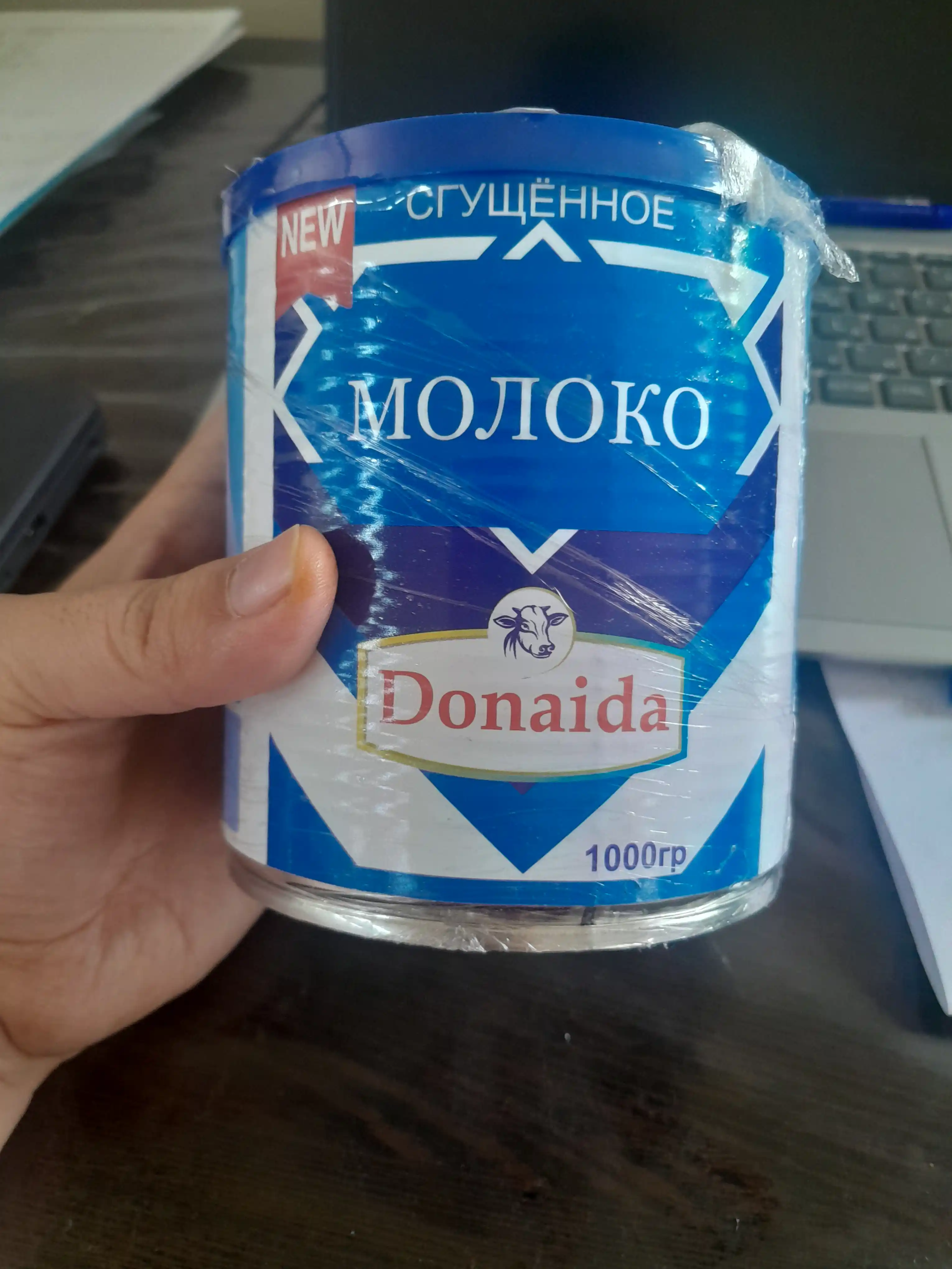 Сгущенное молоко Donaida, 1000 г