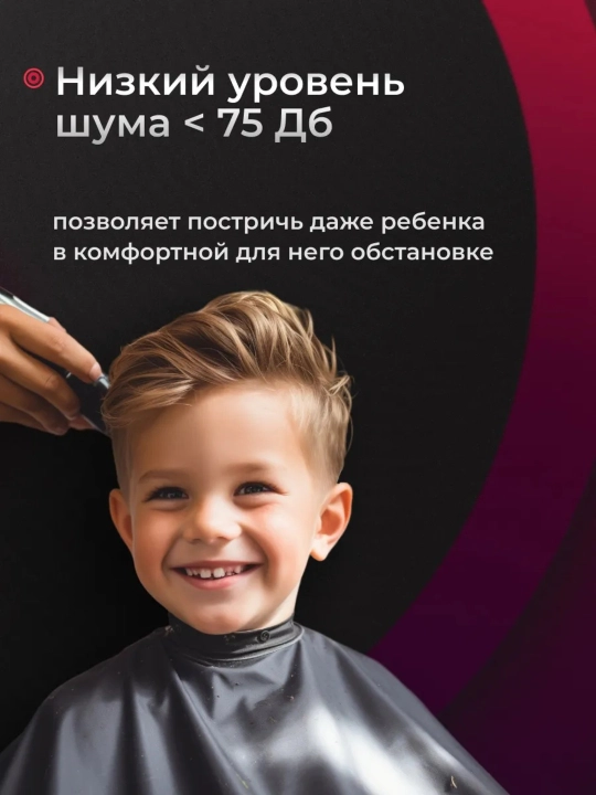 Simsiz professional soch olish mashinkasi VGR V-168, 0.4–3 mm, 100 daqiqa ishlash