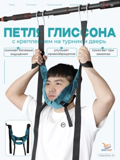 Mentol