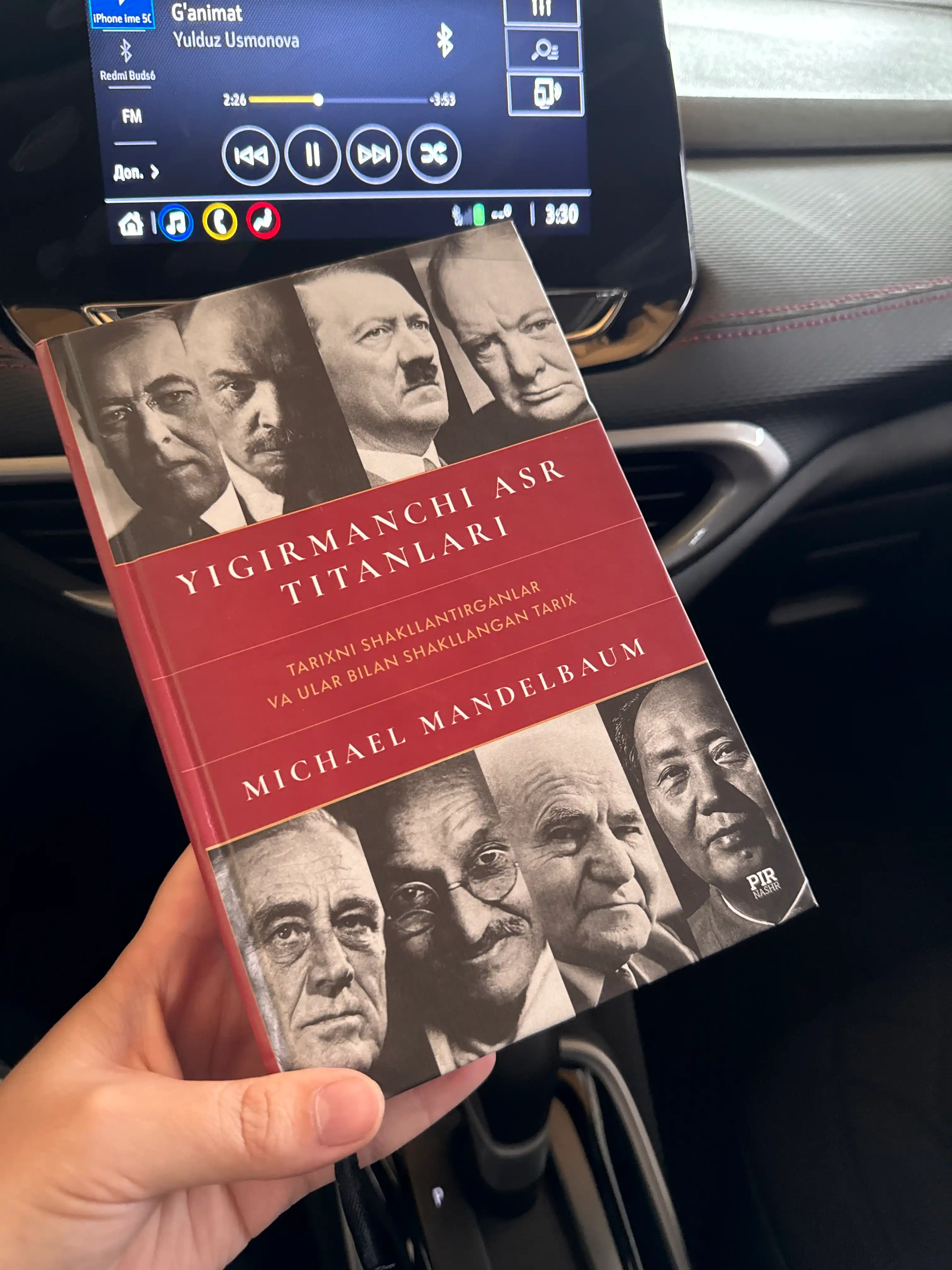 Титаны XX века — вдохновляющая книга о людях, определивших эпоху