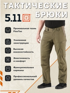 Зелёный хаки