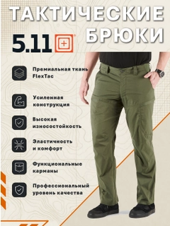 Зеленый