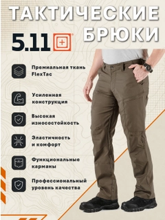 Бежевый меланж