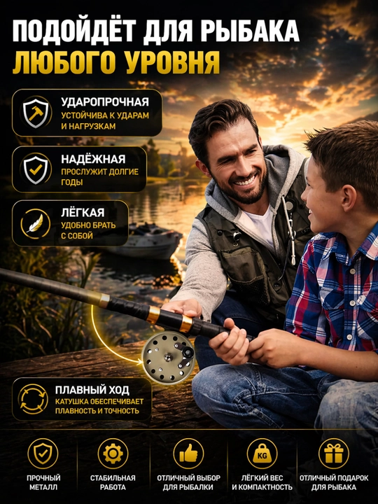 Катушка инерционная без подшипников, металлическая