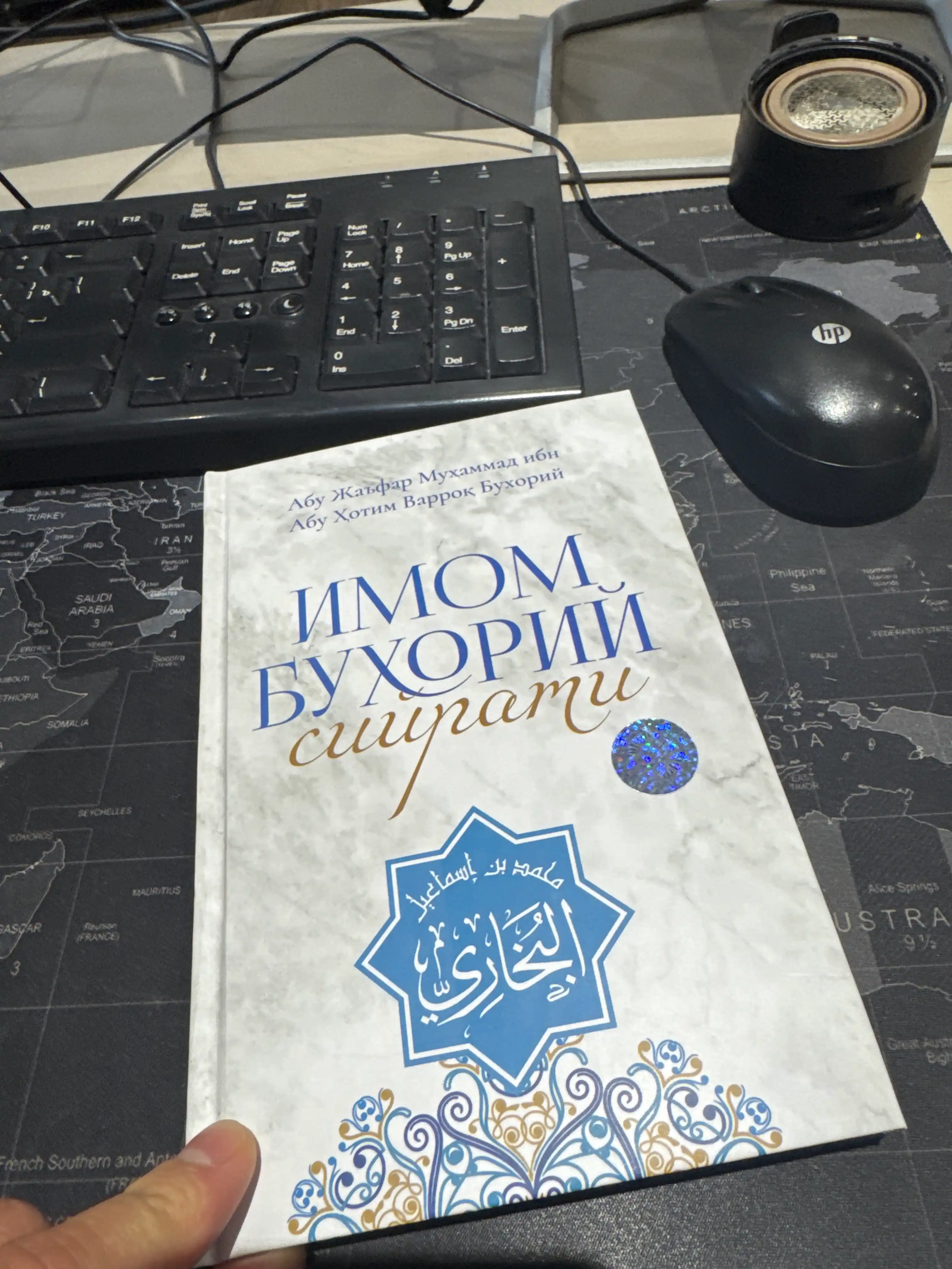 Имом Бухорий сийрати. Абу Жаъфар Муҳаммад ибн Абу Ҳотим Варроқ Бухорий