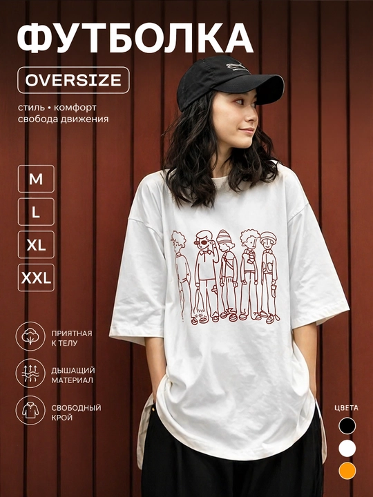 Oversize futbolka
