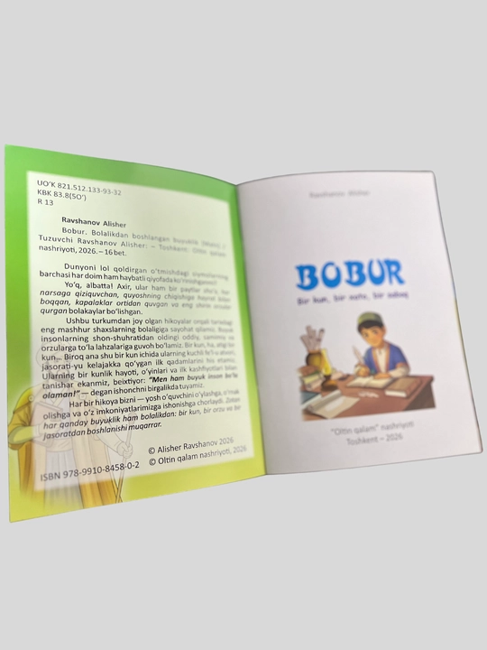 Bolalikdan boshlangan buyuklik, 10 ta ajoyib kitoblar jamlanmasi