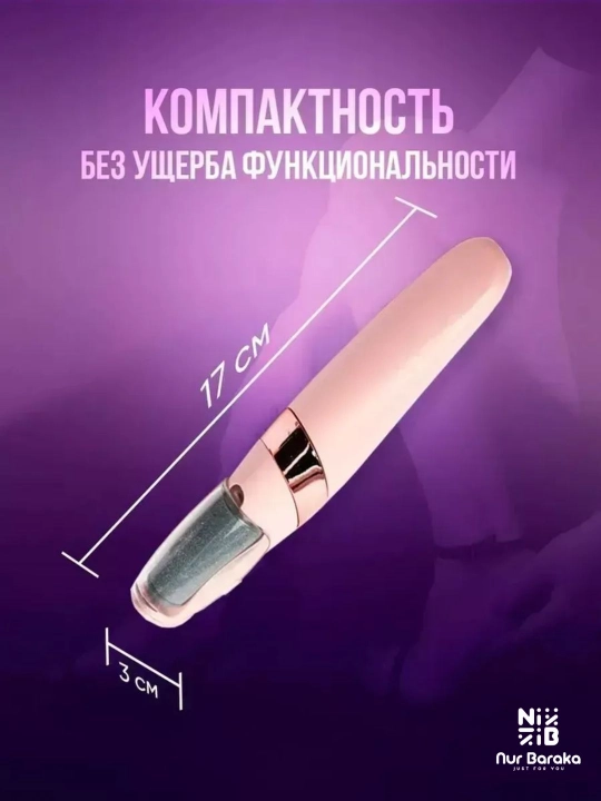 Электрическая пилка для маникюра педикюра пемза для ногтей