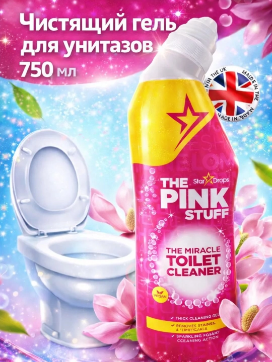 The Pink Stuff toilet сleaner — unitaz tozalash uchun gel, 750 ml