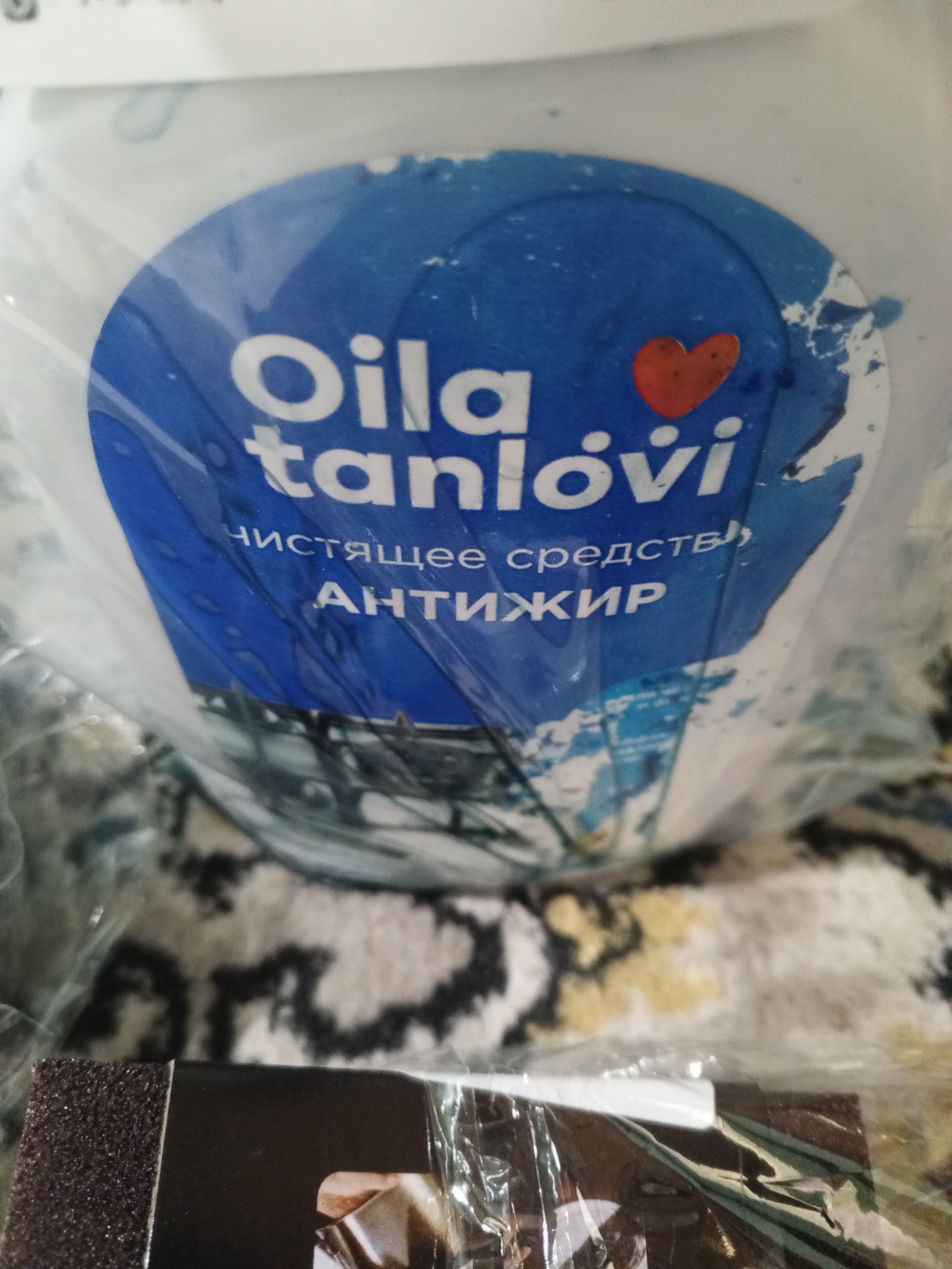 Oila Tanlovi birinchi navli bug'doy uni, 1 kg