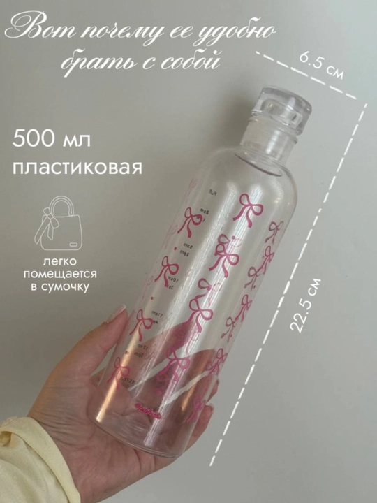 Bintli Pinterest shishasi