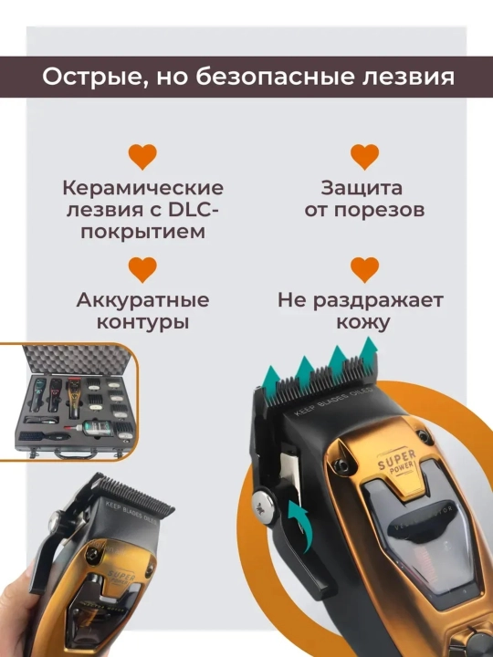 Professional trimmer VGR V-668, 11000 rpm, 6 nasadka, 4.5 soat ishlash