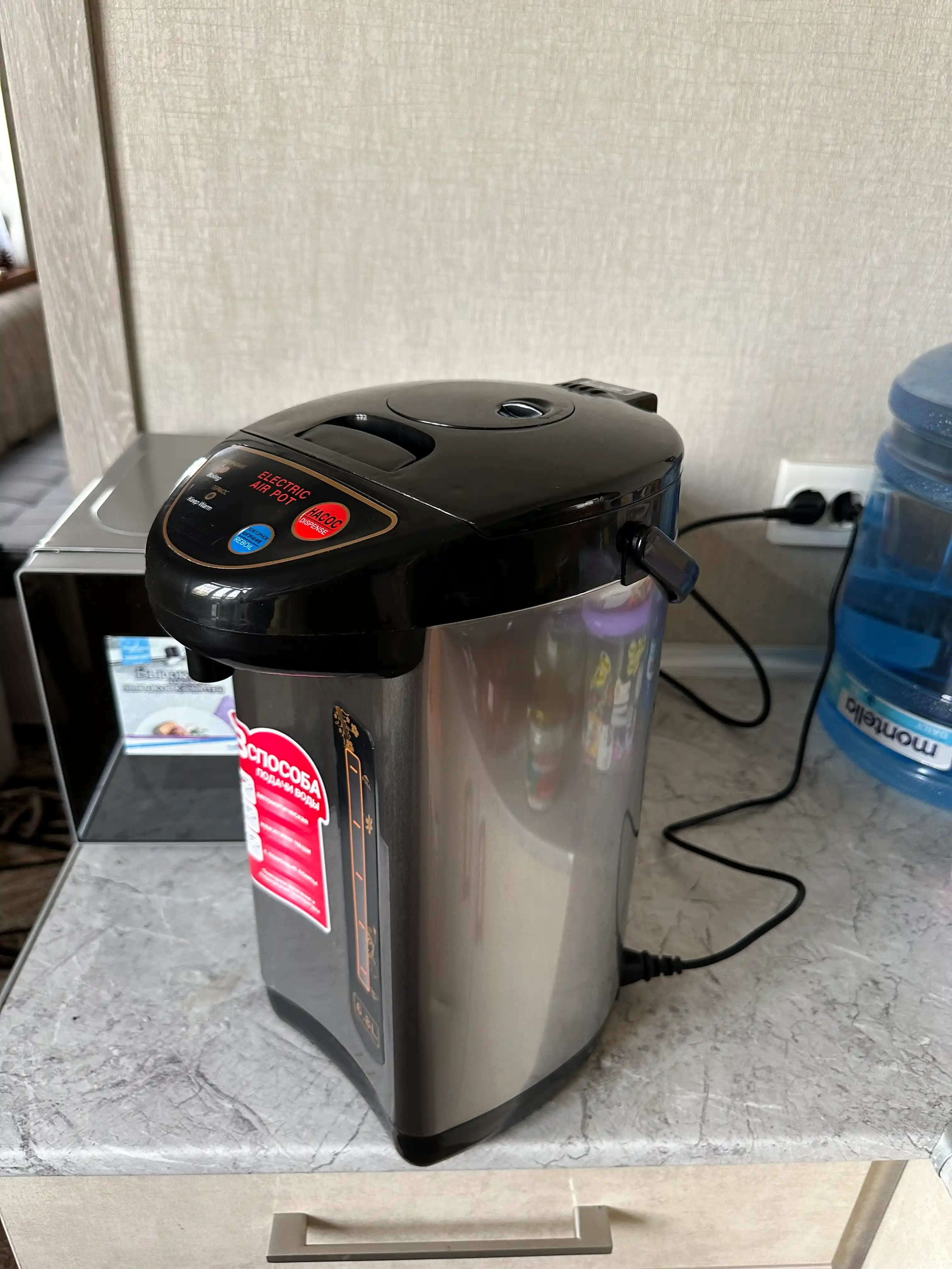 Termopot, ko‘p funksiyali, elektr choynak-termos