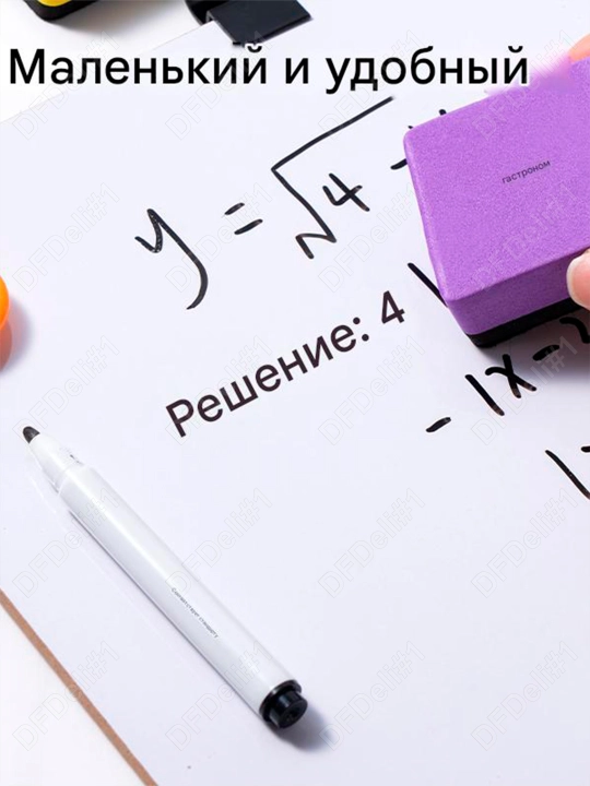 Стиратель для белой доски Ассорти EV171 Deli, 171-EV